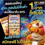 เว็บสล็อต แจกเครดิตฟรี ล่าสุด